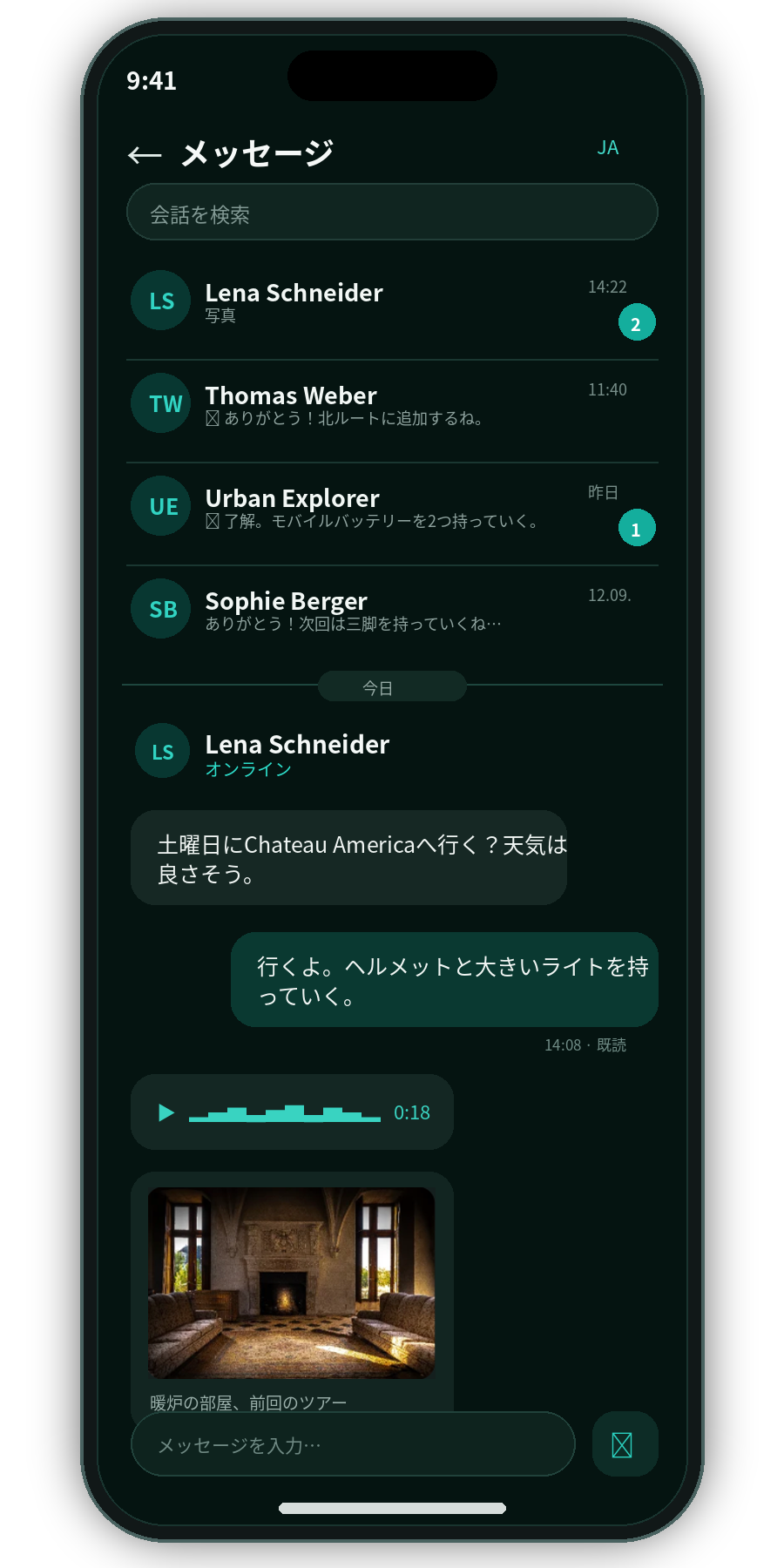 UBX Planner Chat